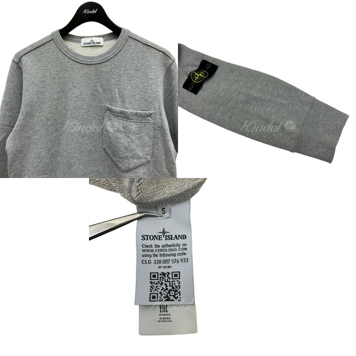 楽天市場】【中古】STONE ISLAND クルーネックスウェット 691563820 
