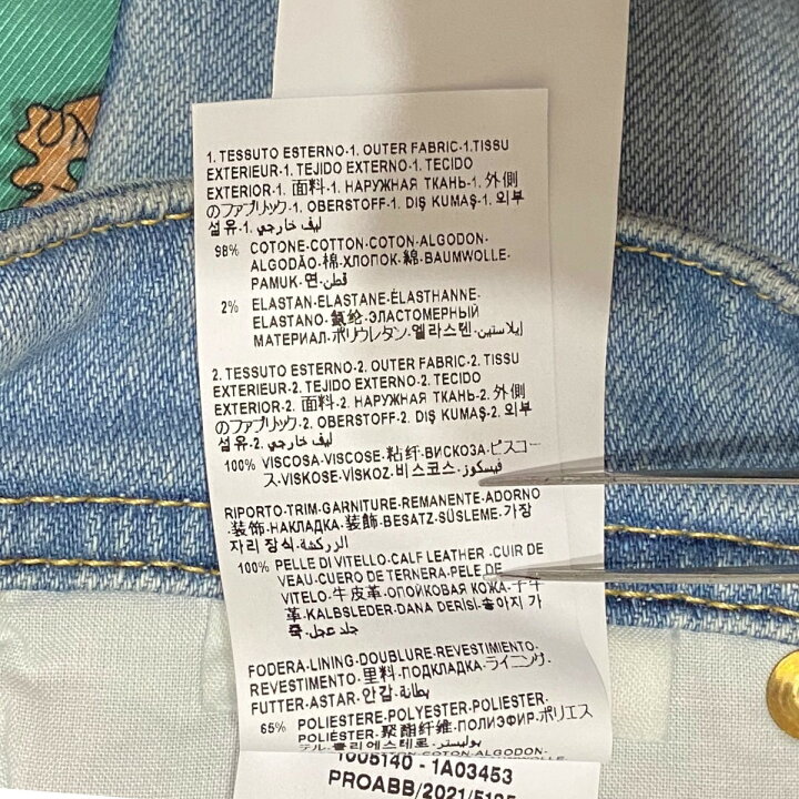 楽天市場】【中古】VERSACEロイヤルリベリオンデニムショーツ ライト  