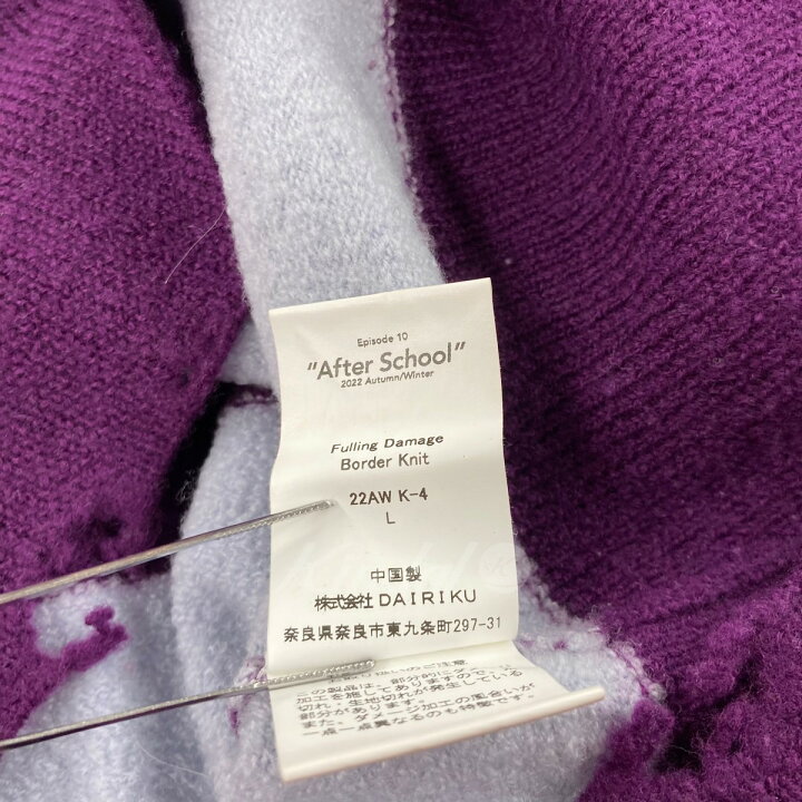 楽天市場】【中古】DAIRIKU2022AW 「Fulling Damage Border Knit 