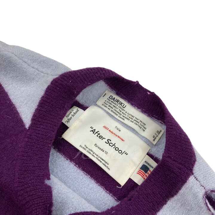楽天市場】【中古】DAIRIKU2022AW 「Fulling Damage Border Knit 