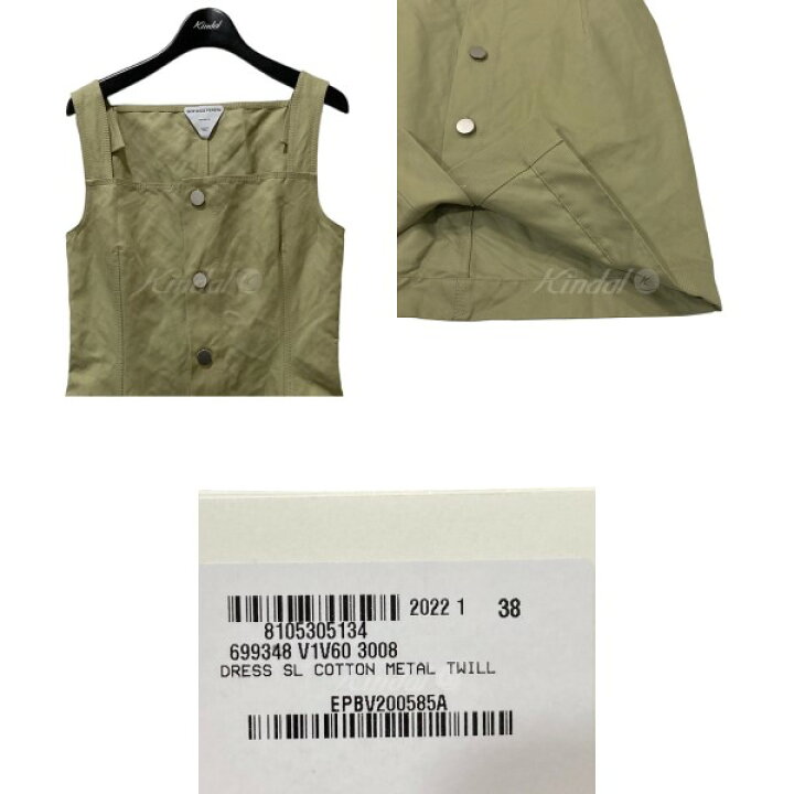 楽天市場】【中古】BOTTEGA VENETASALON 02 コットンメタルツイル  