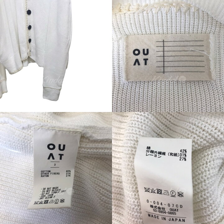 楽天市場】【中古】OUAT ｢OFFICE CARDIGAN｣オフィスカーディガン 