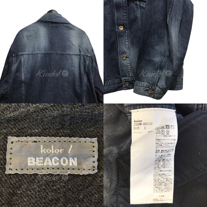 Kolor beacon デニムジャケット サイズ3