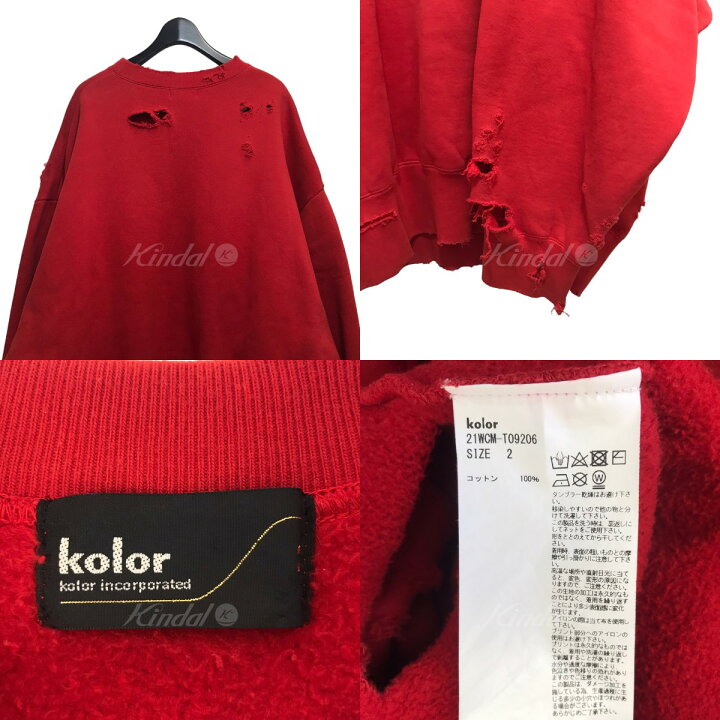 楽天市場】【中古】kolor 21AW ダメージ加工スウェット 21WCM T09206 