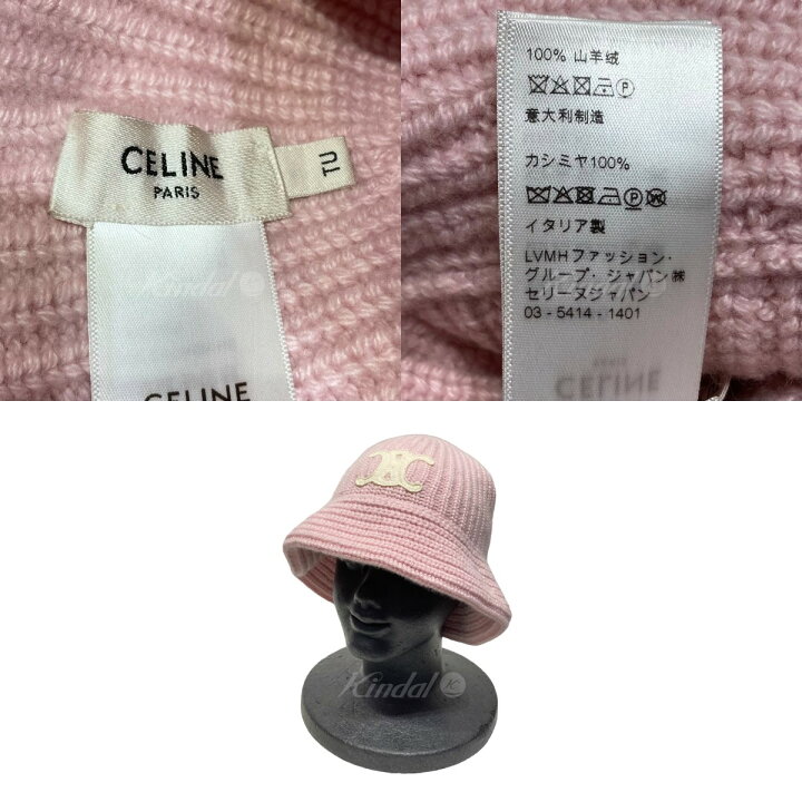 楽天市場】【中古】CELINEクロシェ バケットハット 2A80T384D ピンク  