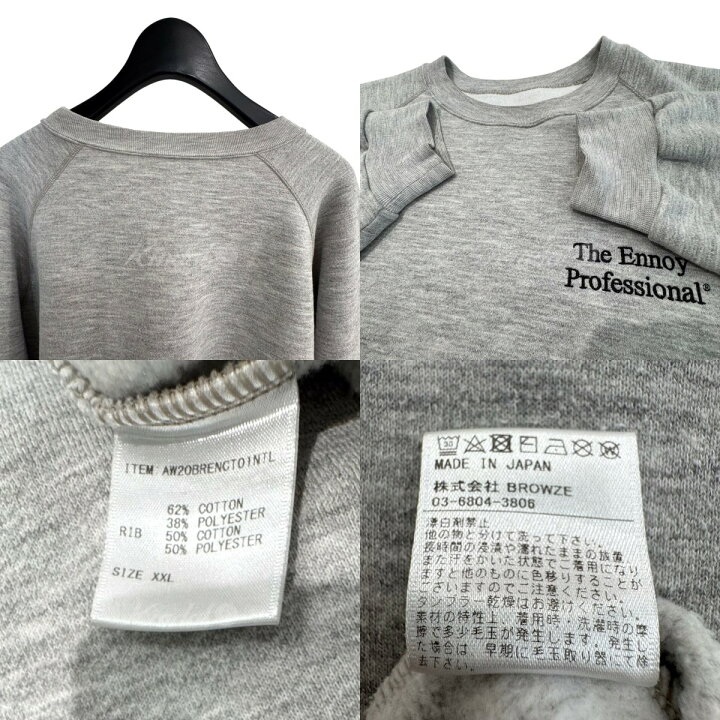 楽天市場】【中古】THE ENNOY PROFESSIONAL×スタイリスト私物 20AW  