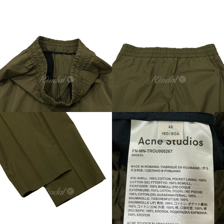楽天市場】【中古】ACNE STUDIOS RYDER WASH コットン トラウザー 