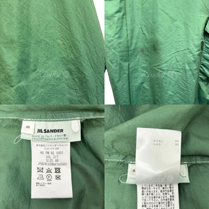 楽天市場】【中古】JIL SANDER+ ノーカラーシャツ グリーン サイズ：46 