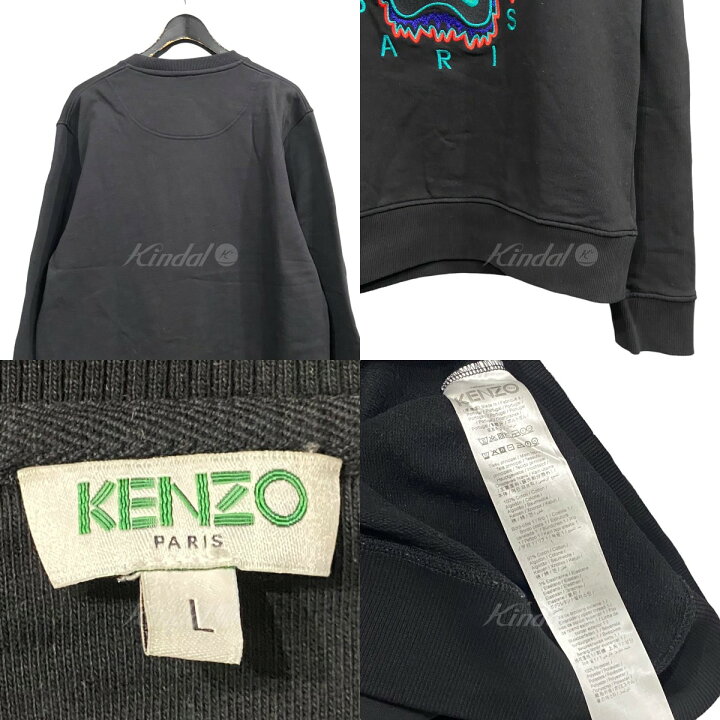 楽天市場】【中古】KENZO タイガー刺繍スウェット ブラック×ネオン  