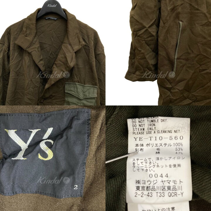 楽天市場】【中古】Y