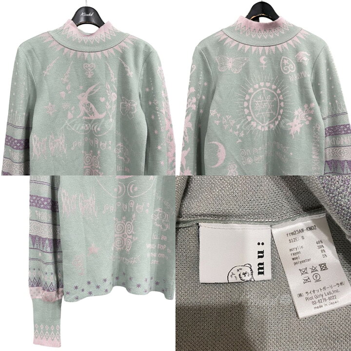 楽天市場】【中古】rurumu：｢tatoo motif highneck sweater 