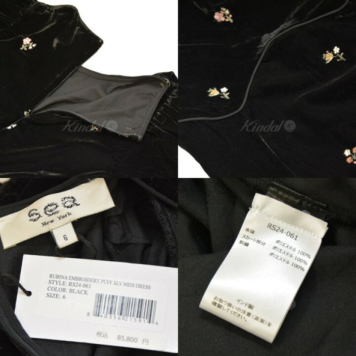 楽天市場】【中古】Sea New York2024SS RUBINA EMBROIDERY PUFF SLEEVE 