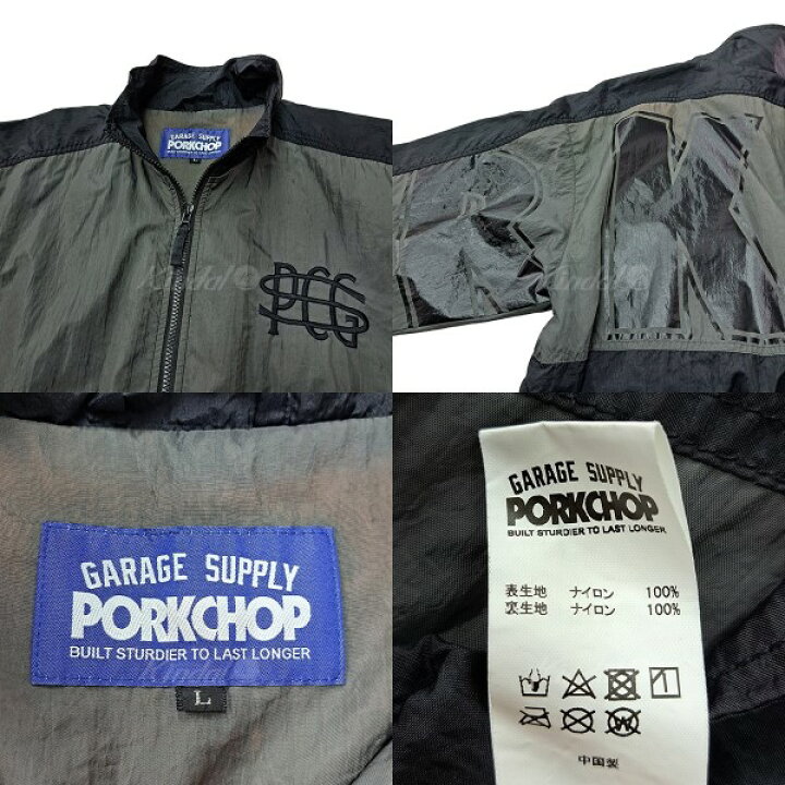 楽天市場】【中古】PORKCHOPナイロントラックジャケット スタンド  
