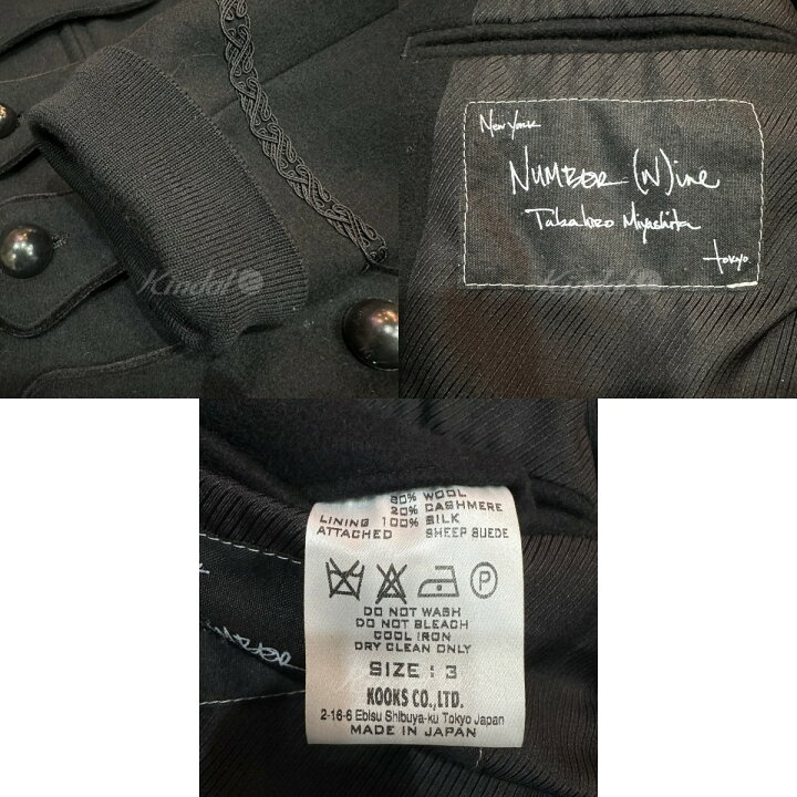 楽天市場】【中古】NUMBER(N)INE 06AW NOIR期ナポレオンジャケット 