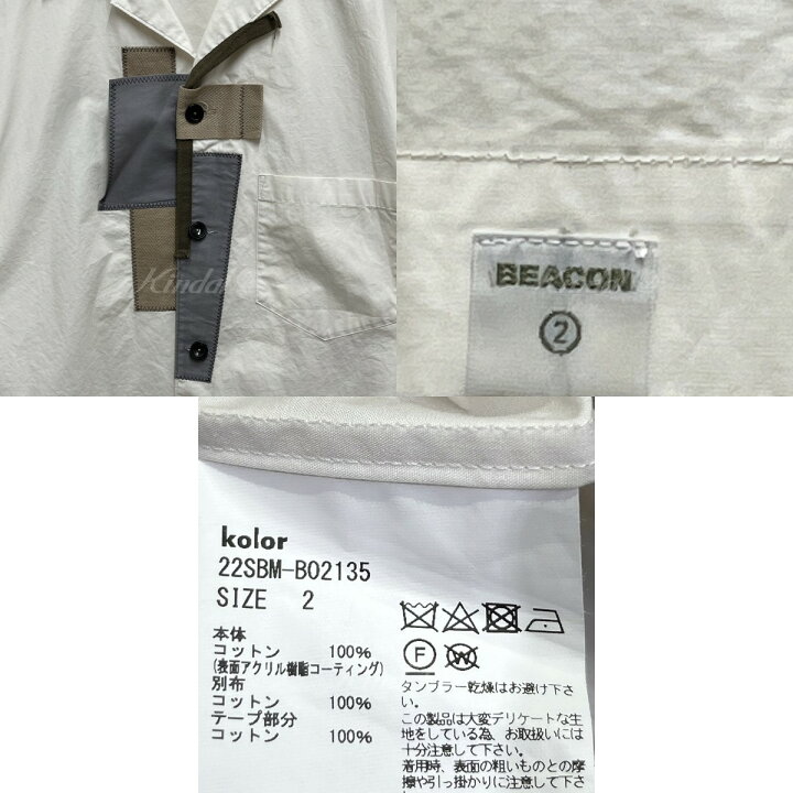 楽天市場】【中古】kolor／BEACON 22SSタイプライターコーティング 