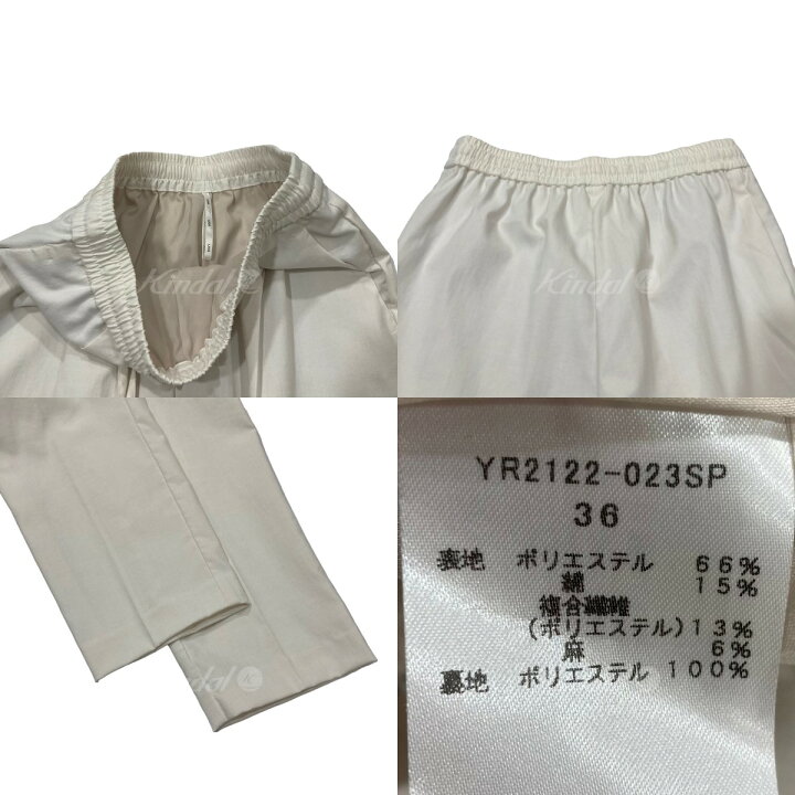 楽天市場】【中古】yori マリンスティックパンツ YR2122-023SP オフ  