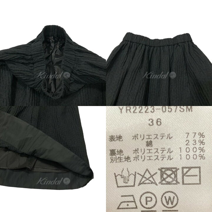 楽天市場】【中古】yoriフクレジャガードスカート YR2223-057SM  