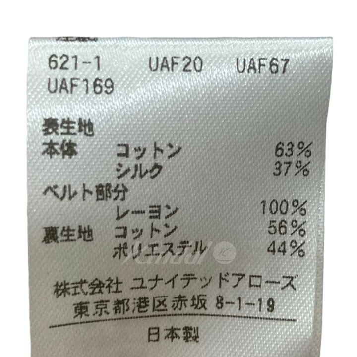 楽天市場】【中古】DRAWERコットンシルクチェック プリーツスカート 最終価格ドゥロワー  コットンシルクチェックスカート38
