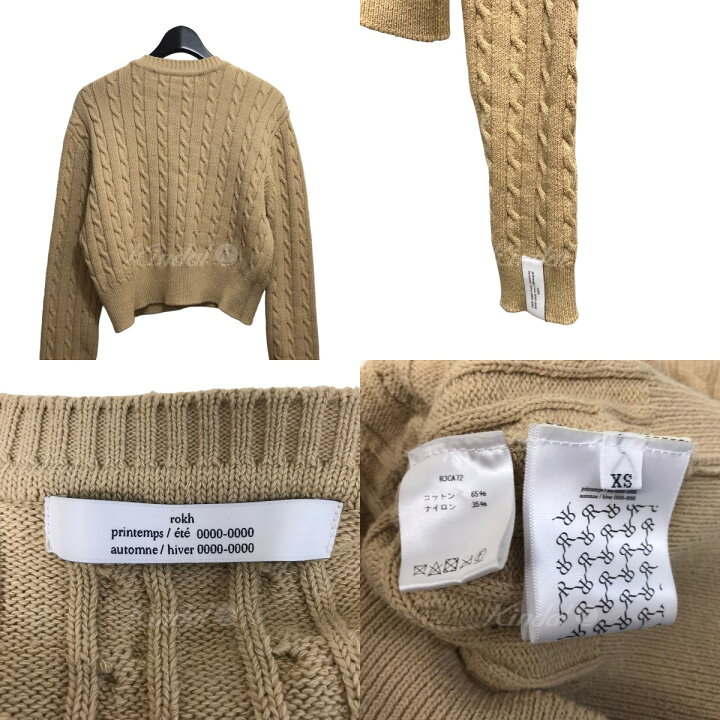 楽天市場】【中古】rokh ケーブルニットカーディガン R3CA72 ベージュ 