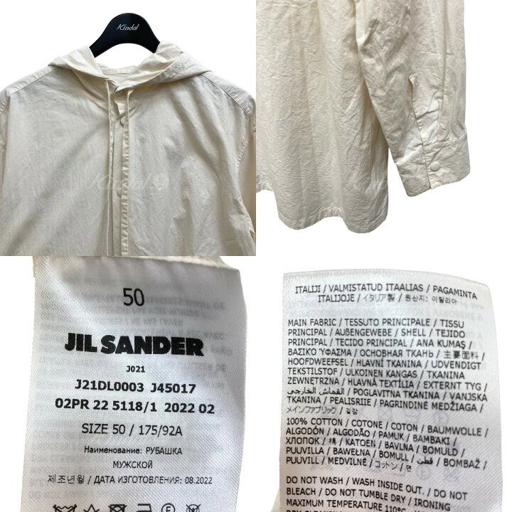 楽天市場】【中古】JIL SANDER 22AW フードシャツ アイボリー サイズ 