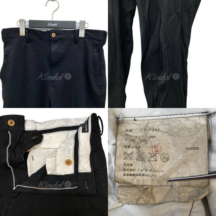 楽天市場】【中古】COMME des GARCONS HOMME PLUS 08AW 縮絨 パンツ PB 