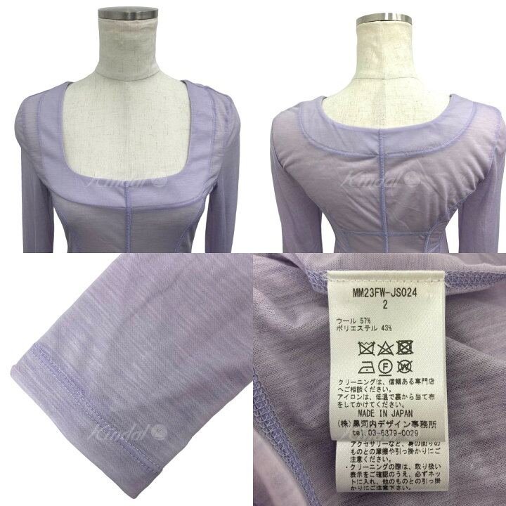 楽天市場】【中古】mame kurogouchi2023AW｢Hybrid Yarn Wool Jersey 
