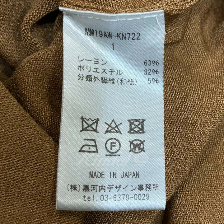 楽天市場】【中古】mame kurogouchi｢I-Line Knit Dress｣ニット 