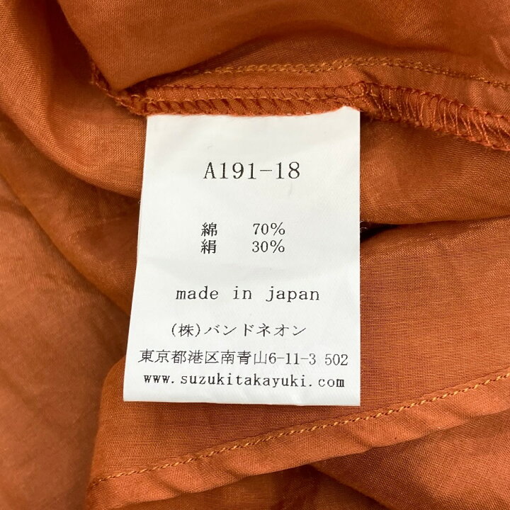 楽天市場】【中古】suzuki takayuki ロングワンピース オレンジ サイズ  
