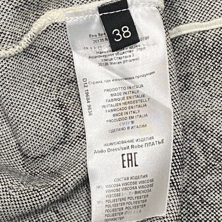 楽天市場】【中古】ETRO ショートスリーブジャガードニットワンピース 