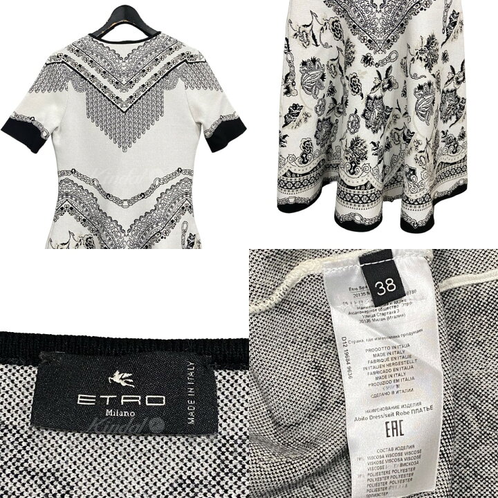 楽天市場】【中古】ETRO ショートスリーブジャガードニットワンピース 