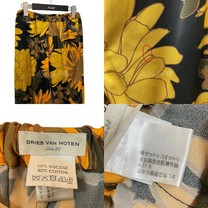 楽天市場】【中古】DRIES VAN NOTEN フラワー柄パンツ イエロー サイズ 