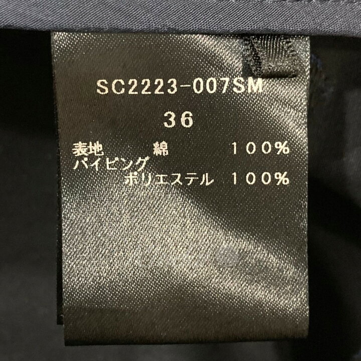 楽天市場】【中古】shirocon yoriサボンワンピース SC2223-007SM 