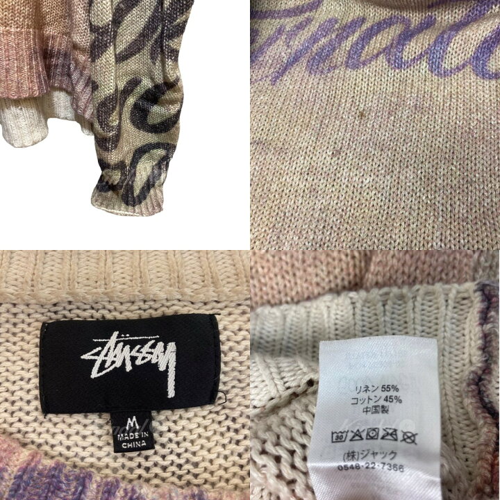 楽天市場】【中古】Stussy 23AW｢Alfonso Sweater｣アルフォンソセーター 