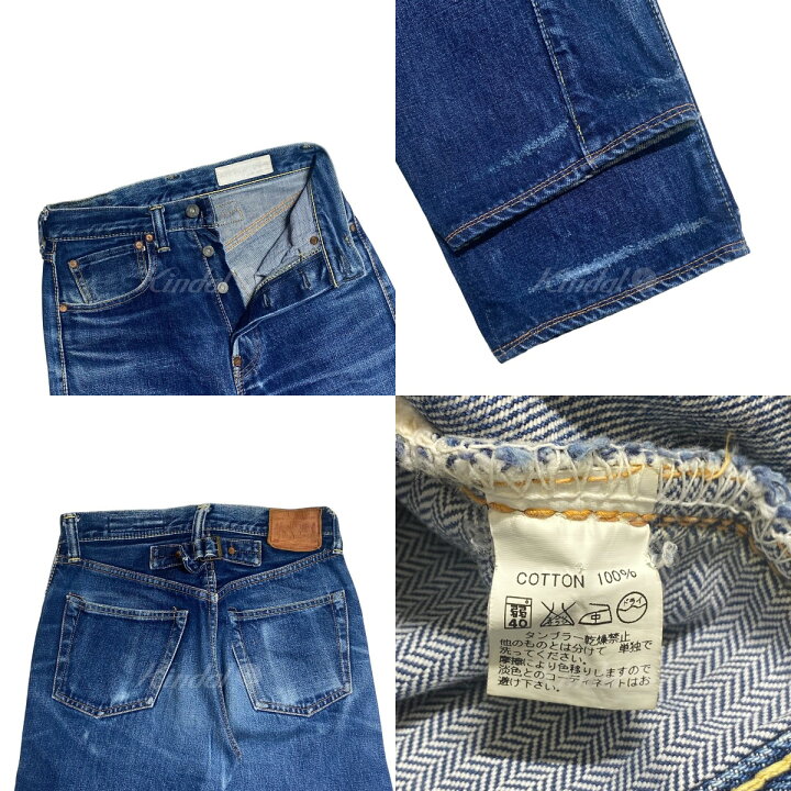 楽天市場】【中古】BONCOURA シンチバックデニムパンツ インディゴ 