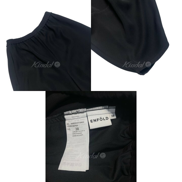 楽天市場】【中古】ENFOLD23SS ELASTIC HAREM PANTS イージーパンツ 
