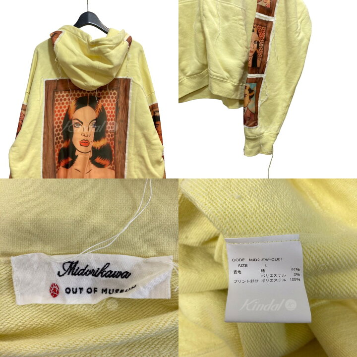 楽天市場】【中古】Midorikawa×OUT OF MUSEUM 21AW ジップアップ 