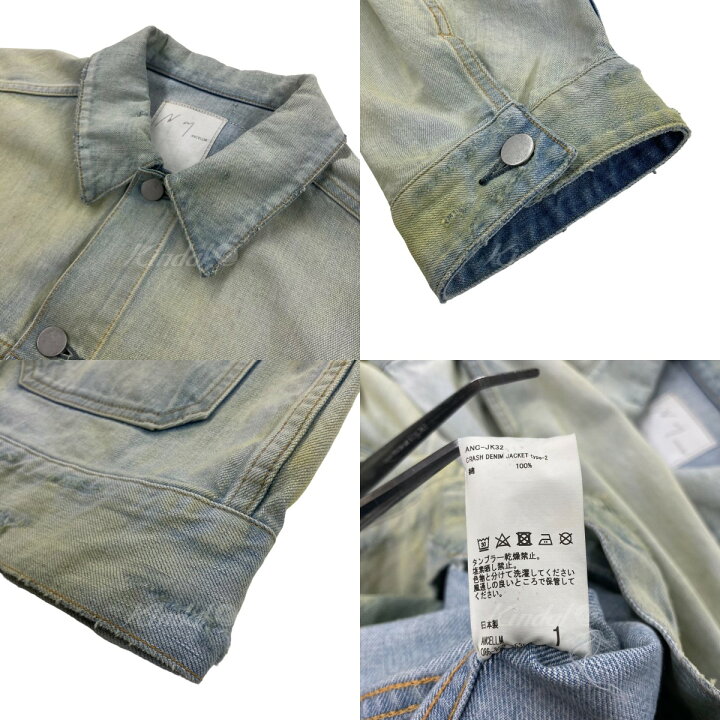 楽天市場】【中古】ANCELLM2024SS 「CRASH DENIM JACKET type-2 