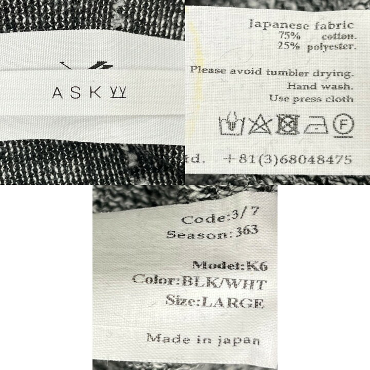 楽天市場】【中古】ASKYY ジッププルオーバー グレー サイズ：L 