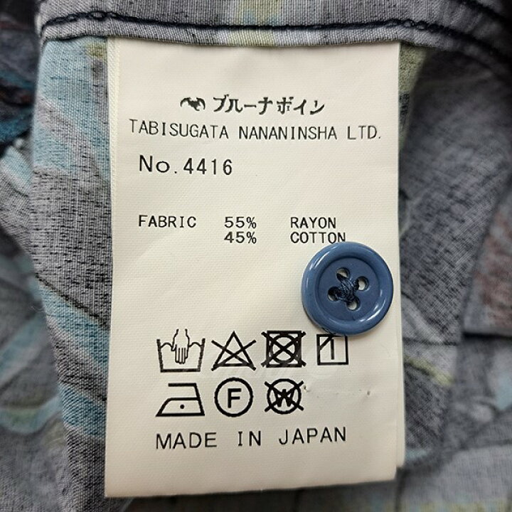 楽天市場】【中古】BRU NA BOINNE 深海シャツ 半袖オープンカラー 