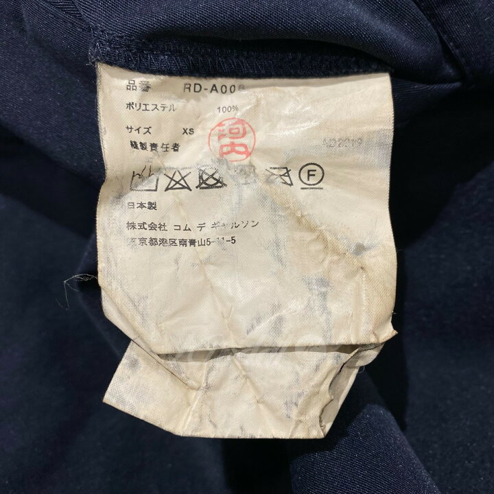 楽天市場】【中古】COMME des GARCONS COMME des GARCONSカットオフ 