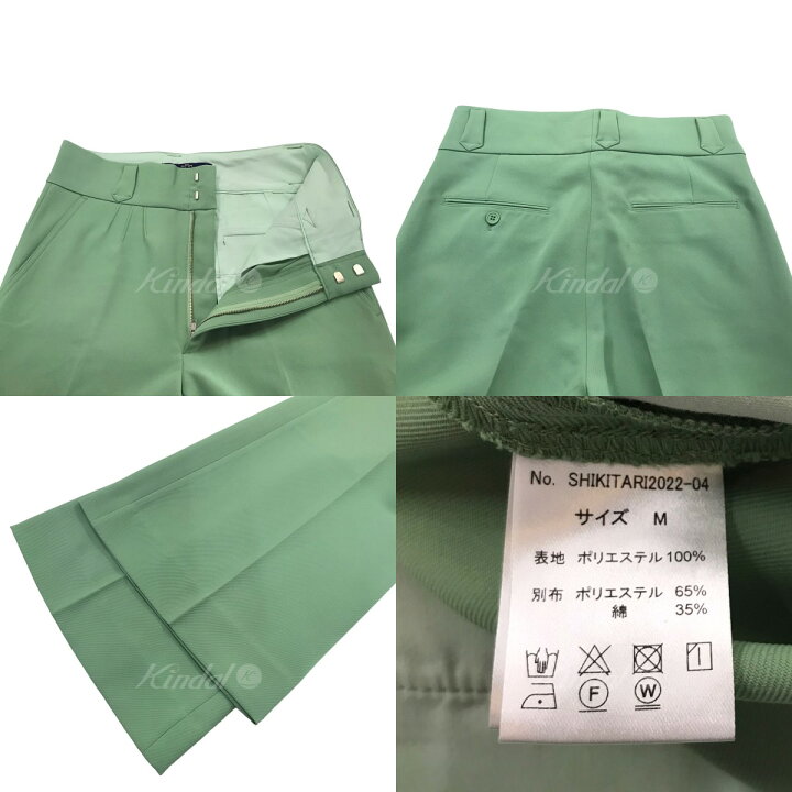 楽天市場】【中古】SHIKITARIフレアスラックス グリーン サイズ：M 