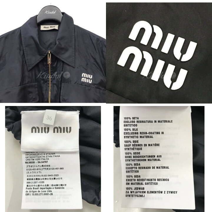 楽天市場】【中古】miu miu テクニカルシルクブルゾン ジャケット  