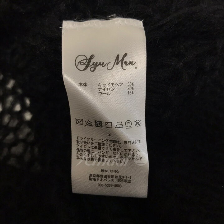楽天市場】【中古】SYUMAN．23SS｢HANDMADE KID MOHAIR KNIT PULL OVER 