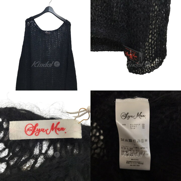 楽天市場】【中古】SYUMAN．23SS｢HANDMADE KID MOHAIR KNIT PULL OVER 