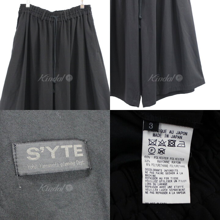 楽天市場】【中古】s