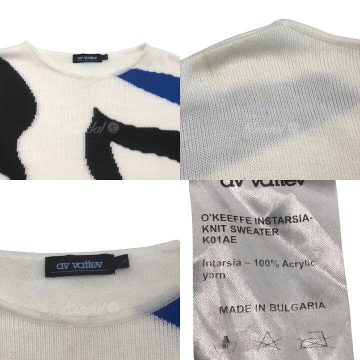 楽天市場】【中古】Antonio Vattev「INTARSIA KNIT」ジャガードニット  