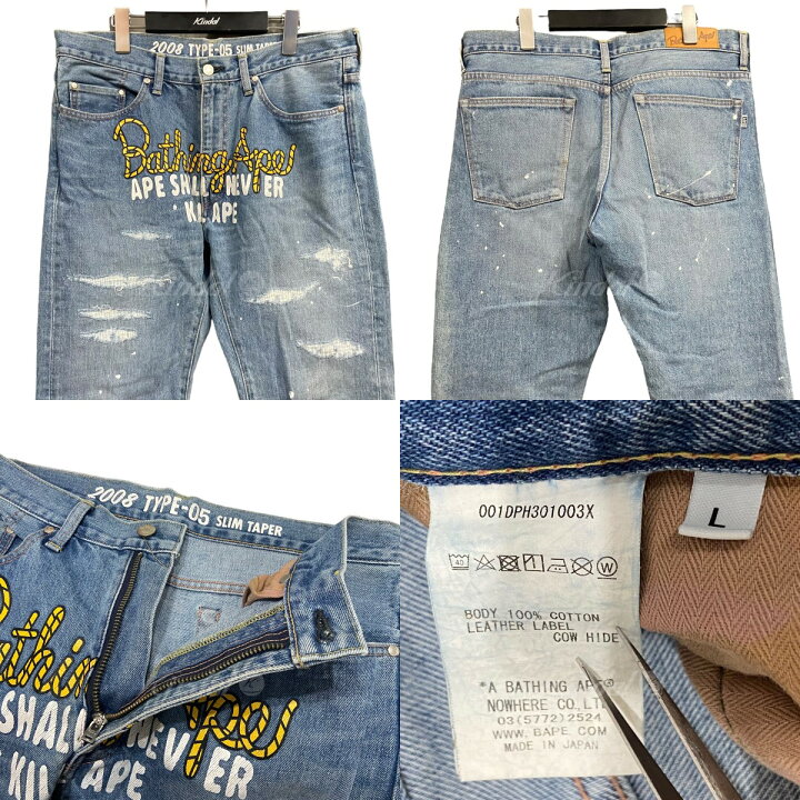 楽天市場】【中古】A BATHING APEプリントデニムパンツ インディゴ 