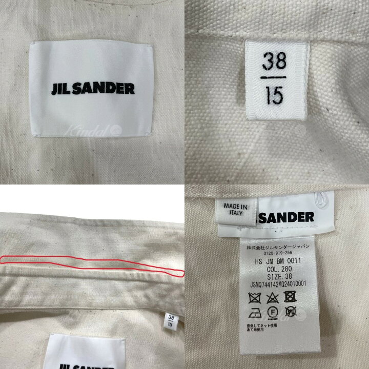 楽天市場】【中古】JIL SANDER スタッフシャツ バックロゴオーバー 