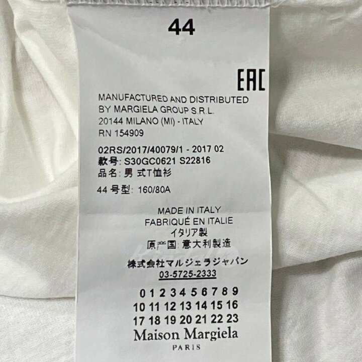 楽天市場】【中古】Maison Margiela フロントプリントTシャツ ホワイト 