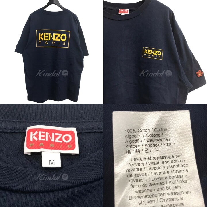 楽天市場】【中古】KENZO 2022AW ロゴプリントTシャツ FC65TS4144SG 